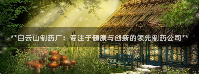 九游会老哥俱乐部官网