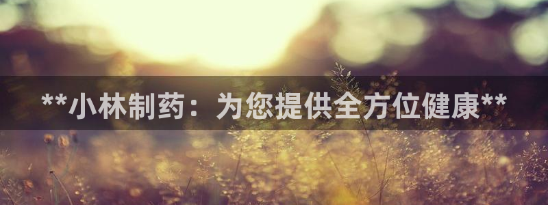 9游会老哥俱乐部