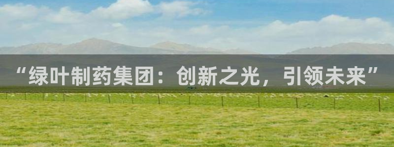 九游会老哥俱乐部论坛版
