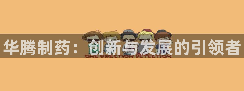 九游会老哥俱乐部必备的交流社区论坛