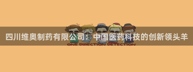 九游会老哥俱乐部官网首页论坛