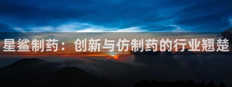 九游会老哥俱乐部