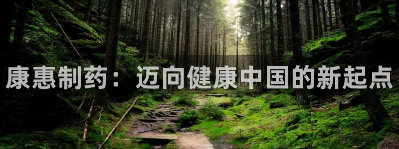 九游会老哥俱乐部官网首页